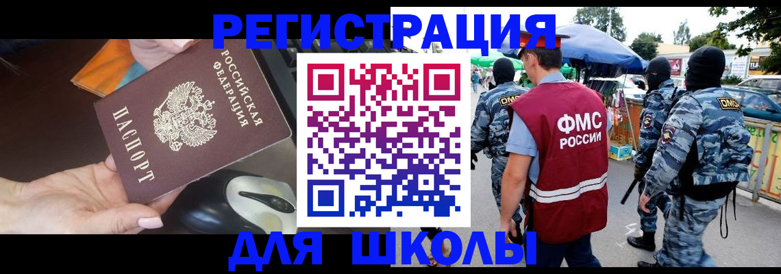 форма 3 в Ухте
