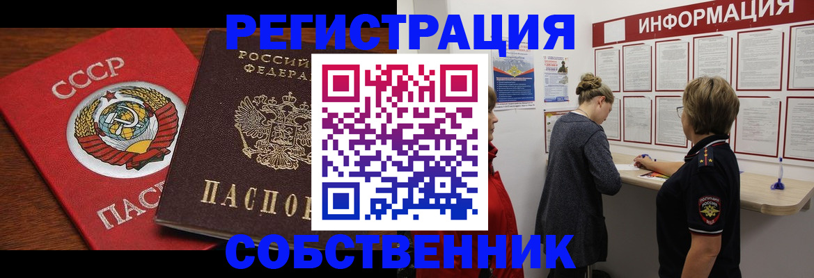 форма 3 в Ухте